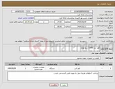 تصویر کوچک آگهی نیاز انتخاب تامین کننده-کولر آبی 11000 سلو لوزی