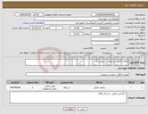 تصویر کوچک آگهی نیاز انتخاب تامین کننده-یخچال 9 فوت ایستکول - سفید رنگ