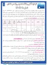 تصویر کوچک آگهی تهیه یک دستگاه ذخیره سازسن استوریج 