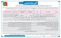 تصویر کوچک آگهی اجاره اتاق انتشارات 