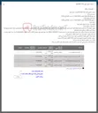 تصویر کوچک آگهی 2 اقلام ضایعاتی سایت فروش ( طبق لیست کارشناس دادگستری 

