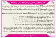تصویر کوچک آگهی اجاره غرفه با سازه سبک به متراژ ۱۵۰ متر مربع 