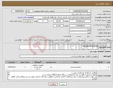تصویر کوچک آگهی نیاز انتخاب تامین کننده-ROTARY ACTUATOR