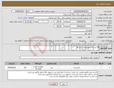 تصویر کوچک آگهی نیاز انتخاب تامین کننده-50 متر کابل جوشکاری سایز 18