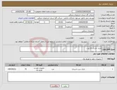 تصویر کوچک آگهی نیاز انتخاب تامین کننده-باتری خشک 12 ولت