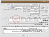تصویر کوچک آگهی نیاز انتخاب تامین کننده-ست کلوار گردنی 
