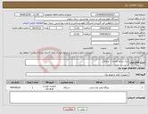 تصویر کوچک آگهی نیاز انتخاب تامین کننده-دیزل ژنراتور همراه با متعلقات
