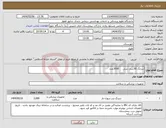 تصویر کوچک آگهی نیاز انتخاب تامین کننده-سرنگ 50سی سی 3000عدد