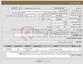تصویر کوچک آگهی نیاز انتخاب تامین کننده-چسب بند آورنده خونریزی بایوگلو 5 سی سی 60 عدد