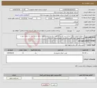 تصویر کوچک آگهی نیاز انتخاب تامین کننده-استعلام اصلاح شبکه خیابان سید الشهدا و تامین برق و اصلاح و بهینه سازی شبکه برق در سطح شهر و روستا بصورت نیمه کلید در دست در سطح مدیریت برق اراک 