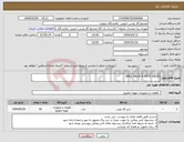 تصویر کوچک آگهی نیاز انتخاب تامین کننده-BALL VALVE & GATE VALVE