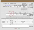 تصویر کوچک آگهی نیاز انتخاب تامین کننده-خرید 10 دستگاه کولر اسپلیت 30 هزار،2 دستگاه یخچال فریزر 12 فوت،4 دستگاه یخچال فریزر 9 فوت ،6 دستگاه کولر آبی سلولزی متحرک 5000