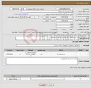 تصویر کوچک آگهی نیاز انتخاب تامین کننده-درب شیشه ای - یراق الات با شاسی و دستمزد