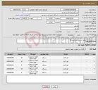 تصویر کوچک آگهی نیاز انتخاب تامین کننده-کولر اسپیلت اسکرول T3