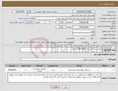 تصویر کوچک آگهی نیاز انتخاب تامین کننده-ژنراتور سی ار تی مدل df4 (af4) یک عدد 