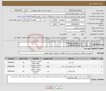 تصویر کوچک آگهی نیاز انتخاب تامین کننده-لاینر ‎حلزونی‏ پمپ WARMAN 8/6EAH سیل هولدر پمپ WARMAN 4/3CAH بوش ‎گلویی پمپ WARMAN 8/6EAH