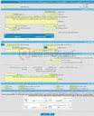 تصویر کوچک آگهی مناقصه عمومی یک مرحله ای خرید 50،000 لیتر روان کننده بر پایه پلی کربوکسیلات مطابق با استانداردها و مقررات ملی -T124