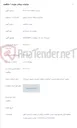 تصویر کوچک آگهی خرید 25 عدد راک پرظرفیت OCDF/ODF