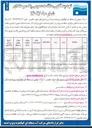 تصویر کوچک آگهی تهیه یک دستگاه ذخیره سن استوریج