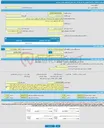 تصویر کوچک آگهی مناقصه عمومی یک مرحله ای خرید بالابر تلسکوپی پشت نیسانی