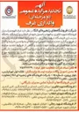 تصویر کوچک آگهی  غرف قهوه و پاستیل 