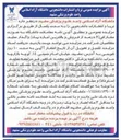 تصویر کوچک آگهی اجاره تریا و انتشارات دانشجویی
