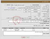 تصویر کوچک آگهی نیاز انتخاب تامین کننده-کولر گازی