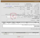 تصویر کوچک آگهی نیاز انتخاب تامین کننده-خرید 30 کارتن 5 کیلویی قند شکسته (صدیق)