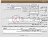 تصویر کوچک آگهی نیاز انتخاب تامین کننده-GMCC" COMPRESSOR"
