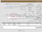 تصویر کوچک آگهی نیاز انتخاب تامین کننده-حلوا شکری 30 گرمی کابر تعداد225000 عدد