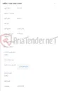 تصویر کوچک آگهی فروش کیونپ