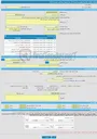تصویر کوچک آگهی مناقصه عمومی یک مرحله ای خرید تجهیزات روشنایی شهرستان اراک