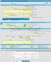 تصویر کوچک آگهی مناقصه عمومی یک مرحله ای خرید واکسن بروسلوز 01م1404