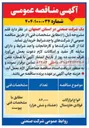تصویر کوچک آگهی انواع ابزار آلات فولادی هارد متال 
