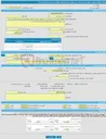تصویر کوچک آگهی مناقصه عمومی یک مرحله ای خرید تجهیزات ایمنی(استوانه ترافیکی،بازتابنده،چشم گربه ای و...)