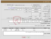 تصویر کوچک آگهی نیاز انتخاب تامین کننده-تلویزیون