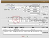 تصویر کوچک آگهی نیاز انتخاب تامین کننده-یخچال8فوت تولیدداخل باگارانتی معتبر