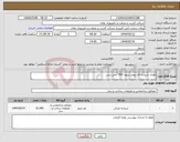 تصویر کوچک آگهی نیاز انتخاب تامین کننده-بطری شیشه ای روغن زیتون 500 سی سی