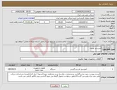 تصویر کوچک آگهی نیاز انتخاب تامین کننده-کمپرسور یخچال