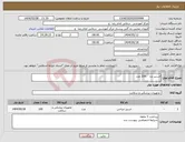 تصویر کوچک آگهی نیاز انتخاب تامین کننده-اسنیر نت 100 عدد 