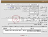تصویر کوچک آگهی نیاز انتخاب تامین کننده-باتریupsفقط اشجع باتری-گارانتی24ماهه-تحویل 4روزه-تحویل در محل-عمر مفید5سال-در صورت استفاده از ژنراتور گارانتی 36ماه-هرگونه ابهام09155847695آقای رستمی