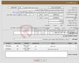تصویر کوچک آگهی نیاز انتخاب تامین کننده-روغن موتور لیون . فیلتر روغن 