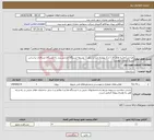 تصویر کوچک آگهی نیاز انتخاب تامین کننده-طراحی(نقشه های فاز 1 و 2 بهمراه متره و برآورد) توسعه ایستگاه جدایش پرند به ایستگاه مسافری براساس شرح خدمات پیوست