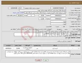 تصویر کوچک آگهی نیاز انتخاب تامین کننده-کیسه ادرار بزرگسال استریل 2 لیتری تعداد 20000 عدد حتما استریل