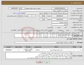 تصویر کوچک آگهی نیاز انتخاب تامین کننده-هیدور کلریناتور و دوزینگ پمپ