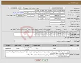 تصویر کوچک آگهی نیاز انتخاب تامین کننده-آنژیوکت آبی تعداد 5000 عدد ایرانی اصلی استاندارد تاریخ دار برند معتبر