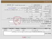 تصویر کوچک آگهی نیاز انتخاب تامین کننده-پروتئین Tech Nitro-Tech Whey Gold دو کیلویی تعداد 16 عدد 2 کیلویی- اورجینال - تسویه 120 روز