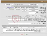 تصویر کوچک آگهی نیاز انتخاب تامین کننده-P/F PANEL BPA 05 FOR VENTILATION ROOM