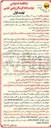 تصویر کوچک آگهی خرید ۳ دستگاه پست کمپکت نیمه دفنی بتنی به ظرفیت kva۶۳۰ بدون ترانسفورماتور هرمتیک روغنی