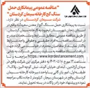 تصویر کوچک آگهی  حمل سنگ گچ 